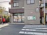 周辺：田無北芝久保郵便局 (370m)