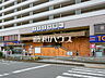 周辺：みずほ台駅 (960m)