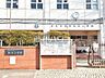 周辺：西東京市立柳沢小学校 (300m)