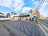 周辺：まいばすけっと 朝霞根岸台1丁目店 (560m)