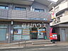 周辺：和泉多摩川駅前郵便局 (760m)