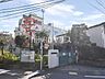周辺：中野区立北原小学校 (330m)