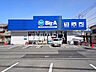 周辺：ビッグ・エー　東久留米弥生店 (740m)