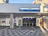 周辺：久米川駅 (1280m)