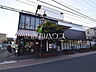 周辺：いなげや武蔵野西久保店 (70m)