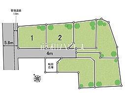 八王子市横川町 全6区画 宅地分譲 1号地