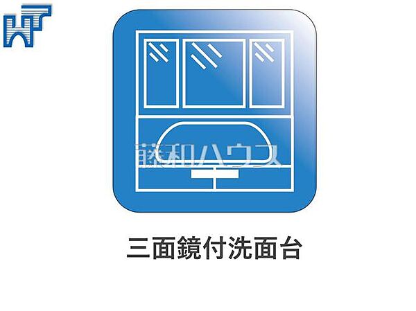 設備を拡大表示