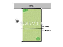 八王子市高尾町 全1区画 宅地分譲