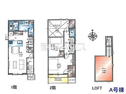 物件画像 八王子市富士見町　全3棟　新築分譲住宅 A号棟