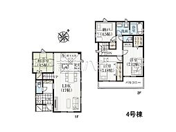 新座市東北1丁目　全4棟　新築分譲住宅 4号棟