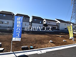 物件画像 府中市天神町2丁目　全21区画　建築条件付売地 11号地