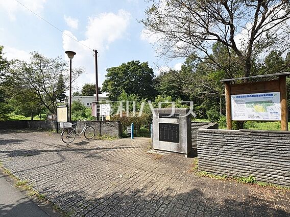 西原自然公園 ...