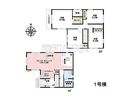 所沢市東狭山ケ丘2丁目　全2棟　新築分譲住宅 1号棟