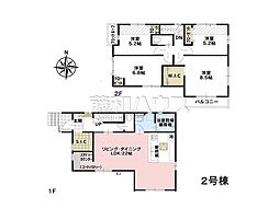 物件画像 所沢市東狭山ケ丘2丁目　全2棟　新築分譲住宅 2号棟