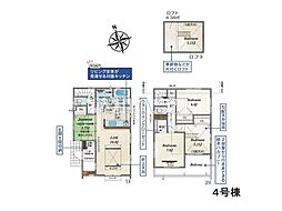 物件画像 所沢市大字松郷　全12棟　新築分譲住宅 4号棟