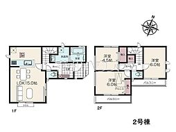 物件画像 所沢市林3丁目　全2棟　新築分譲住宅 2号棟