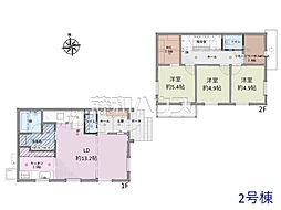 物件画像 東大和市芋窪5丁目　全3棟　新築分譲住宅 2号棟