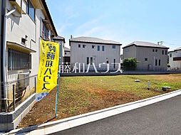 物件画像 府中市白糸台3丁目　全9区画　建築条件付売地 9号地