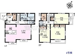 物件画像 府中市四谷4丁目　全5棟　新築分譲住宅 1号棟