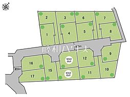 昭島市緑町2丁目　全17区画　建築条件付売地 3号地