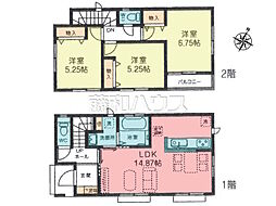 物件画像 新座市野火止3丁目　中古戸建て