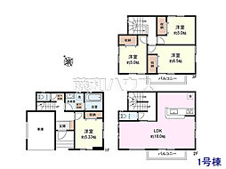 物件画像 新座市畑中1丁目　全1棟　新築分譲住宅