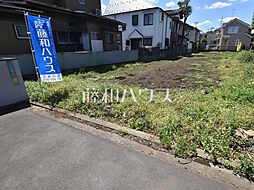 小平市大沼町4丁目　全2区画　建築条件付売地 2号地