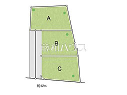 物件画像 所沢市大字上安松　全3区画　宅地分譲 C号地