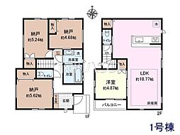 物件画像 杉並区阿佐谷北4丁目　全2棟　新築分譲住宅 1号棟