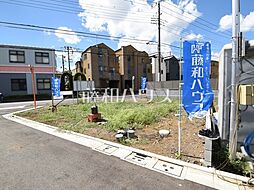 物件画像 三鷹市北野3丁目　全8区画　建築条件付き売地 1号地