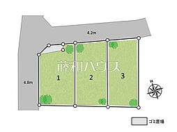 物件画像 新座市畑中3丁目　全3区画　宅地分譲 2号地