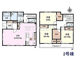 国立市谷保　全3棟　新築分譲住宅 2号棟