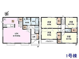 清瀬市元町2丁目　全3棟　新築分譲住宅 1号棟