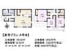 その他：建物プラン例（間取図）　【小平市回田町】