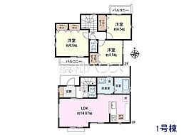 西東京市中町1丁目　全4棟　新築分譲住宅 1号棟