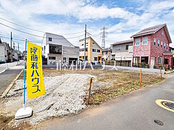 物件画像 狛江市西野川2丁目　全2区画　建築条件付売地 B号地