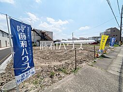 物件画像 調布市飛田給3丁目　全3区画　宅地分譲 1号地