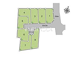 立川市一番町2丁目　全8区画　宅地分譲 4号地