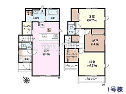 国立市富士見台4丁目　全10棟　新築分譲住宅 1号棟