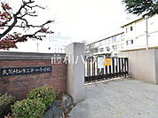 武蔵村山市立第一小学校 (770m)