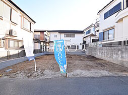 物件画像 小平市栄町3丁目　全1区画　建築条件付売地