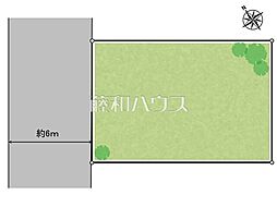 物件画像 立川市西砂町2丁目　全1区画　宅地分譲