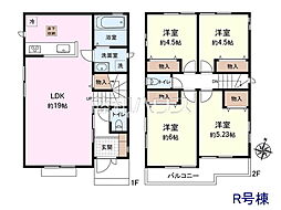 東村山市野口町4丁目　全31棟　新築分譲住宅 R号棟