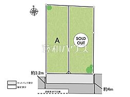 物件画像 世田谷区若林1丁目　全2区画／A号地　宅地分譲