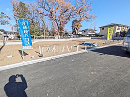 物件画像 東村山市萩山町1丁目　全12区画　建築条件付売地 2号地