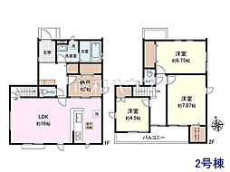 物件画像 新座市畑中1丁目　全5棟　新築分譲住宅 2号棟