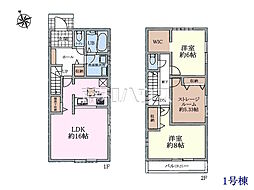 物件画像 昭島市緑町4丁目　全2棟　新築分譲住宅 1号棟