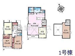 物件画像 世田谷区奥沢8丁目　全2棟　新築分譲住宅 1号棟