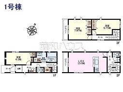 物件画像 多摩市落合1丁目　全2棟　新築分譲住宅 1号棟