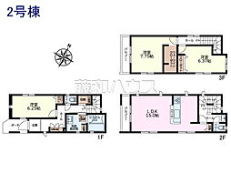 物件画像 多摩市落合1丁目　全2棟　新築分譲住宅 2号棟